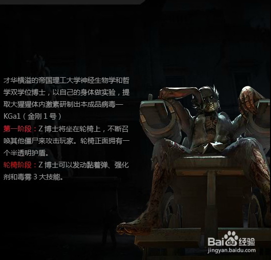 逆战！僵尸猎场打BOSS~到通关！管家加速启动ing