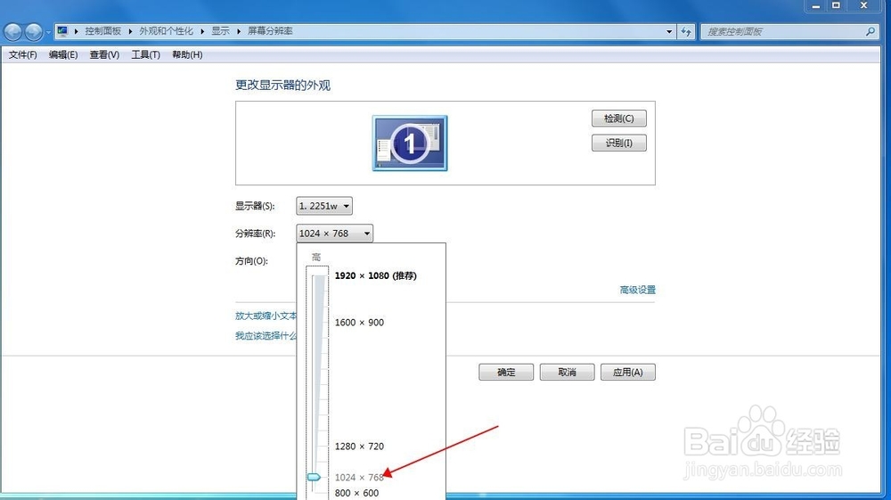 如何将笔记本电脑连接到微型投影仪