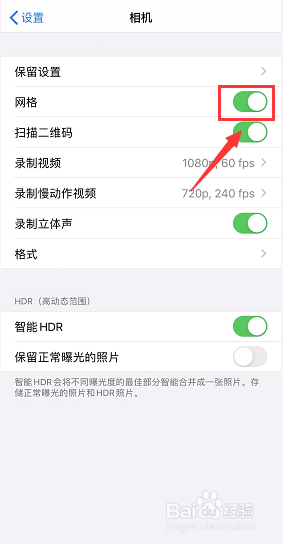 iPhone11拍照九宫格怎么设置