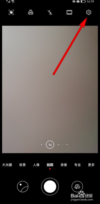华为手机怎么定时拍摄