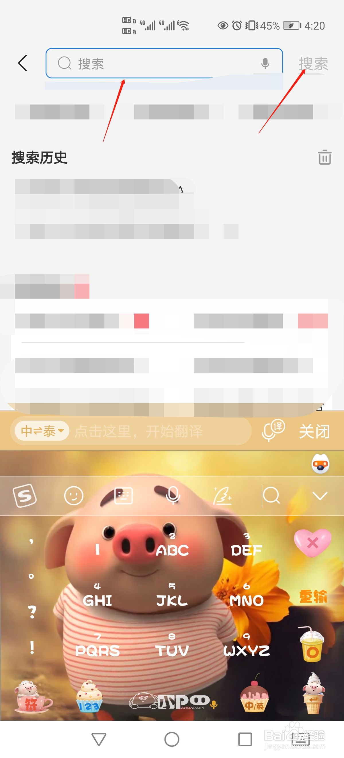 怎么在支付宝上买基金