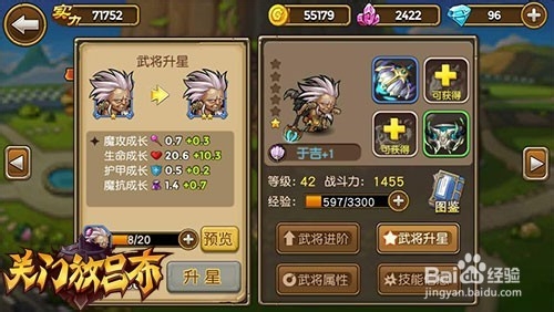 《关门放吕布》:新手也都有的五小强介绍