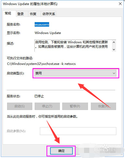 Win10收不到秋季创意者更新推送怎么办？