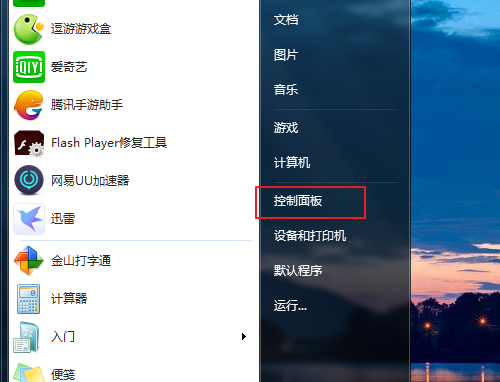 WIN10不能访问WIN7的共享文件夹