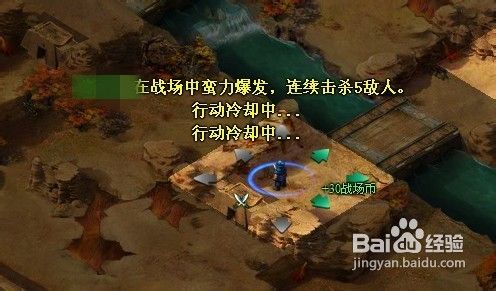 《卧龙吟》首推城池争夺战玩法分析