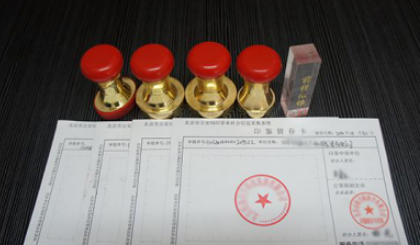 开劳务公司需要什么手续条件