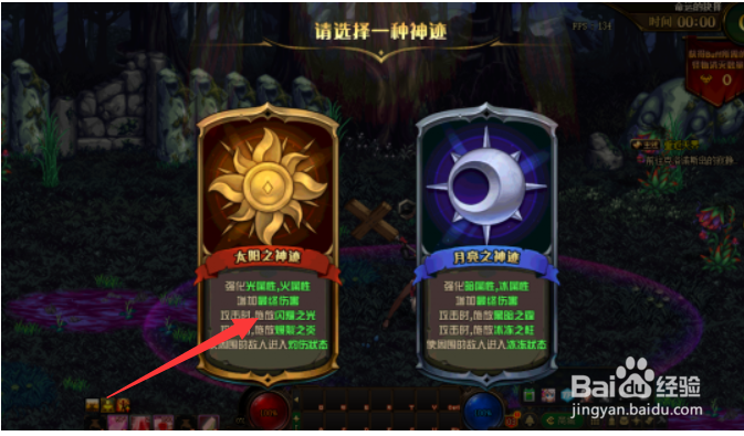 dnf日月之赞歌攻略