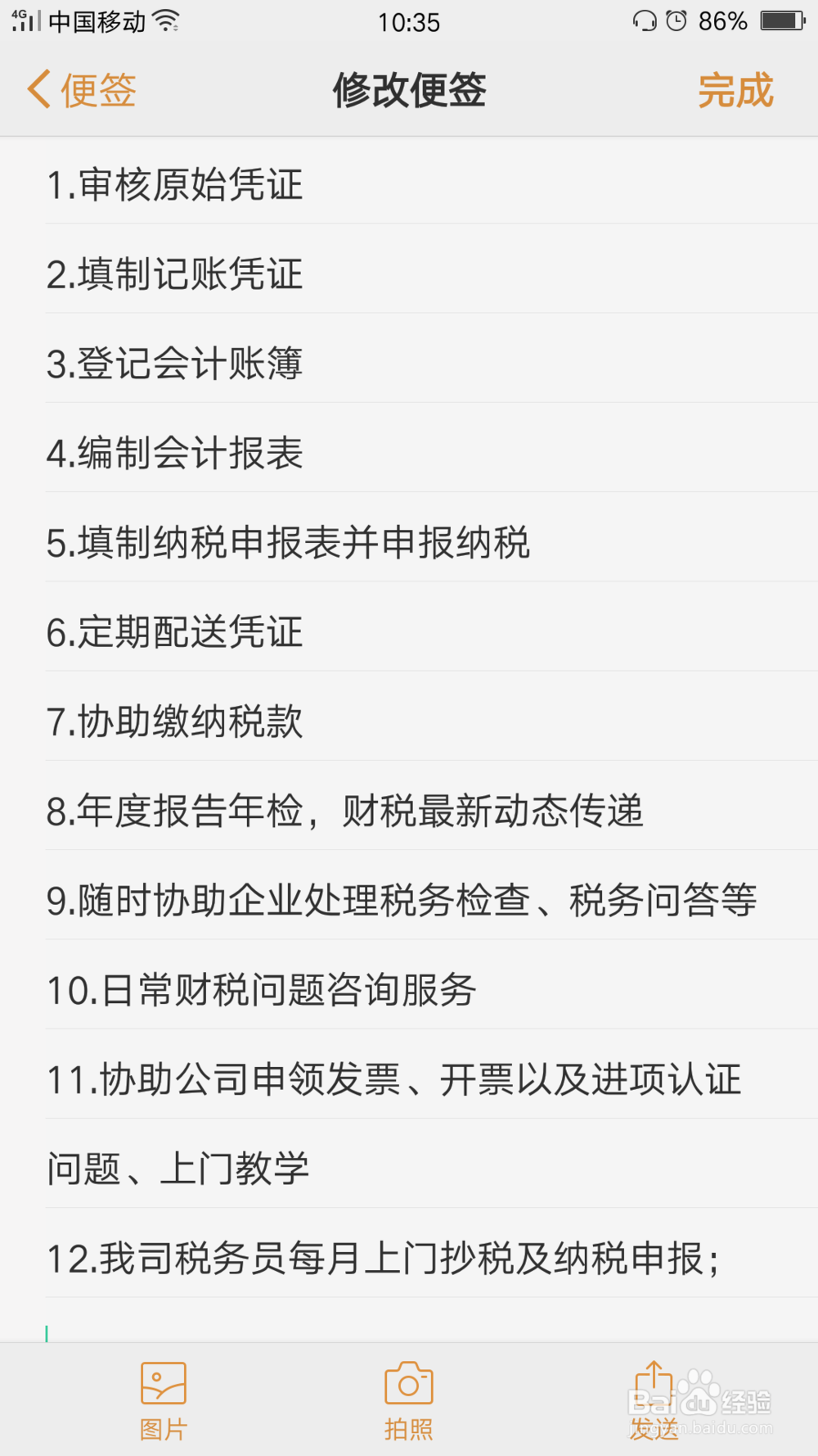 新注册的公司如何申请一般纳税人