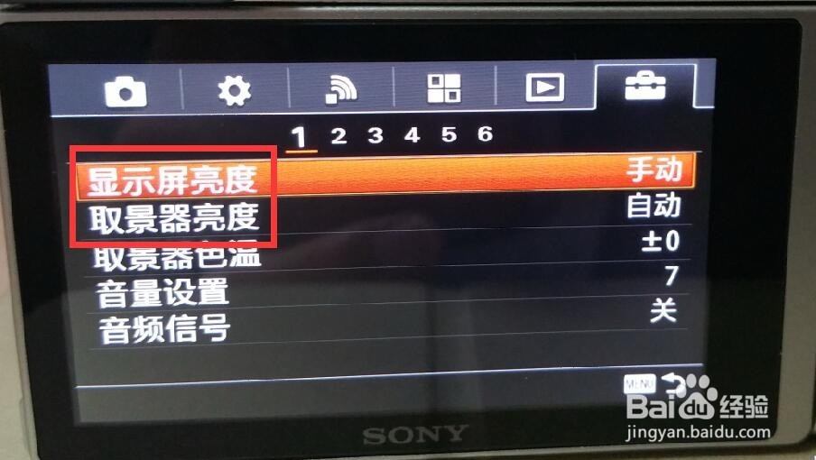 怎样设置sonya6000自动模式的参数