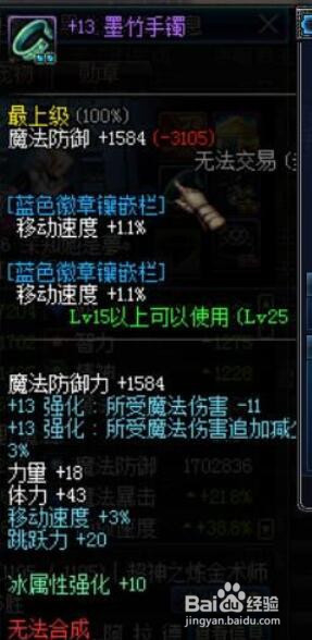 dnf90狂战刷图加点图2017?