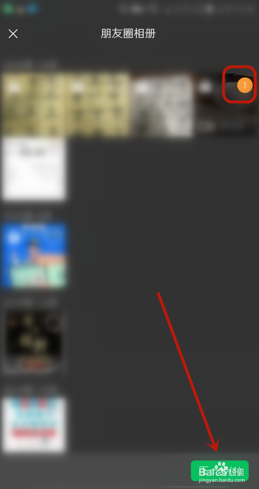 怎么将朋友圈视频发到视频号?