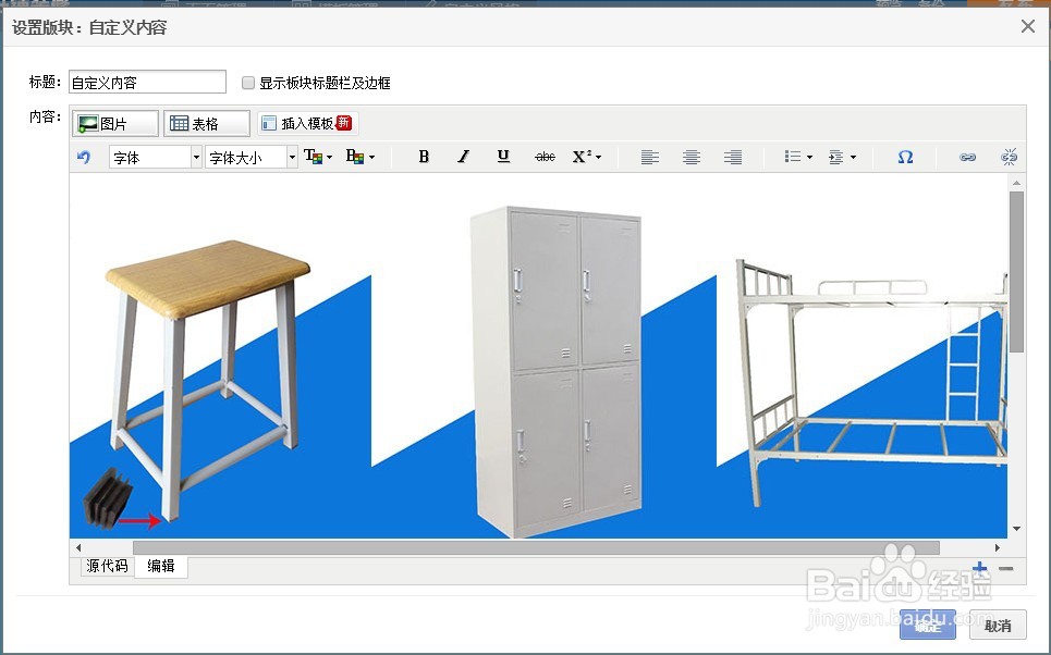 PS如何做关联营销之阿里阿里运营top商家