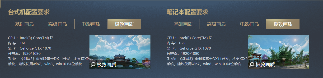 剑网三如何在游戏外查询角色ID和信息