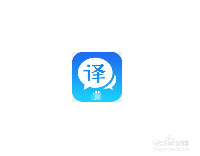 百度翻译怎么取词翻译