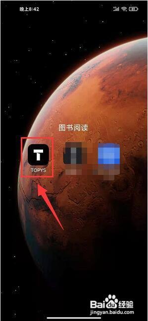 TOPYS在哪里开通会员?