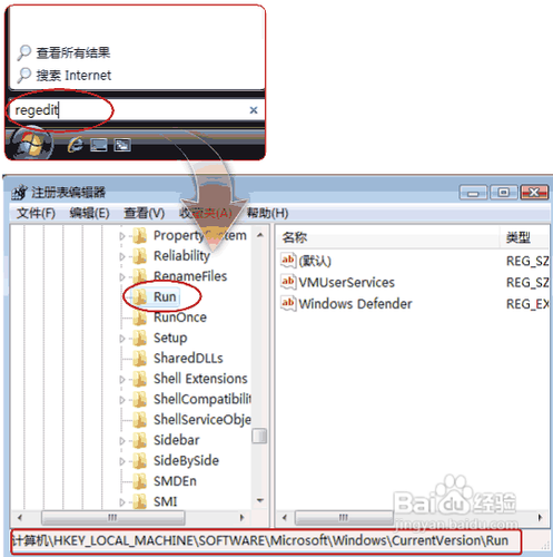 为什么在我的桌面右下角没有小喇叭图标