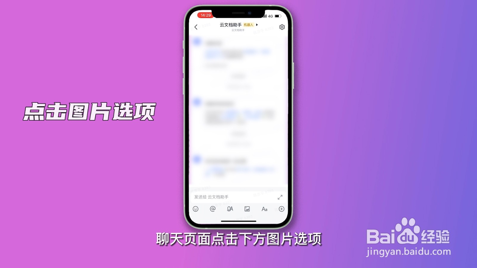 如何把手机上的照片传到电脑上