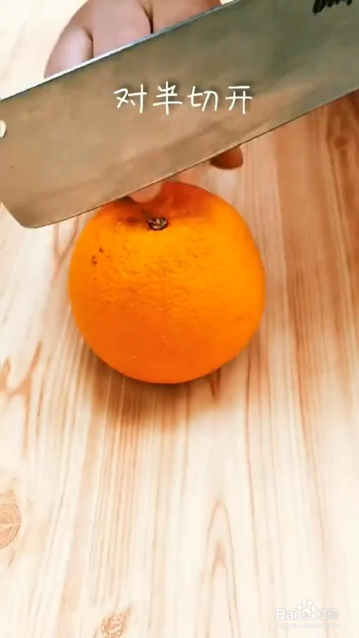 如何制作美味的橘皮果冻