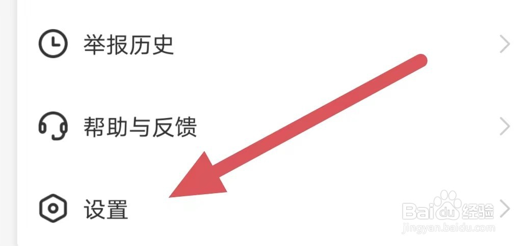 享恋如何关闭不再推荐猜你喜欢？