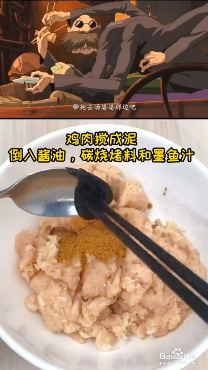在家怎样做碳烤蝾螈