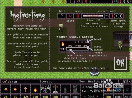 消灭僵尸保卫乡村小游戏怎么玩？