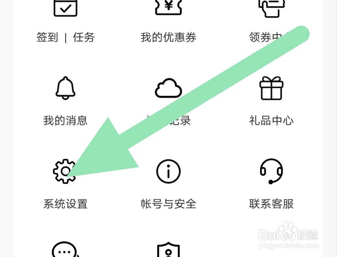 青少年文明公约在小说阅读吧哪里查看