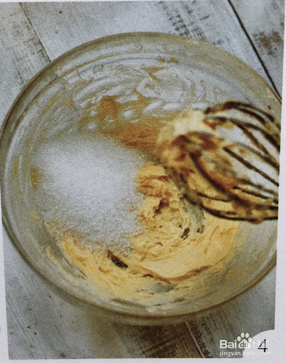 不会剩的山楂饼干