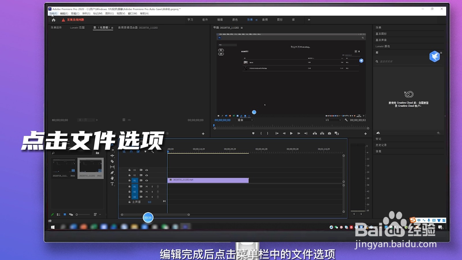 怎么提取视频中的音频