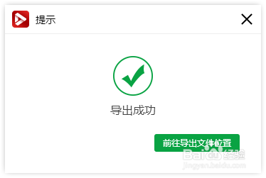 如何将视频的声音调高