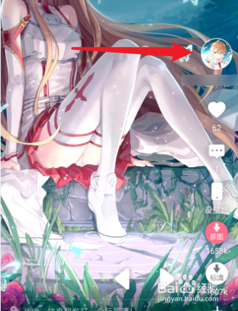 好多动漫怎么取消关注？