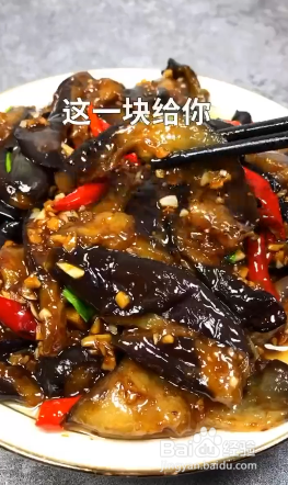 如何制作家常茄子