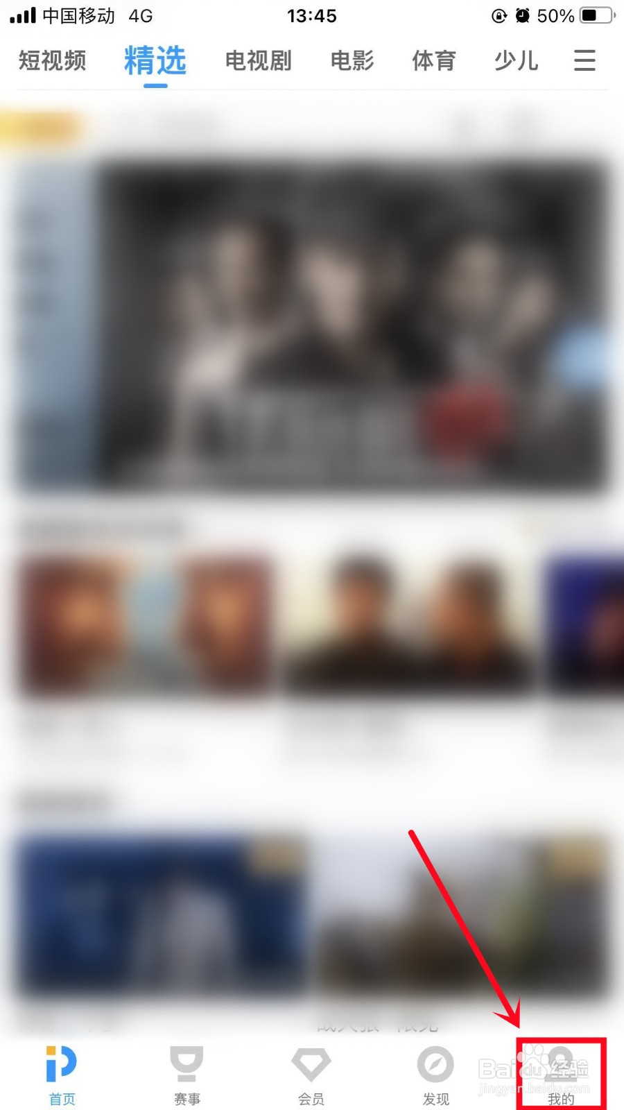 PP视频怎么清除系统缓存