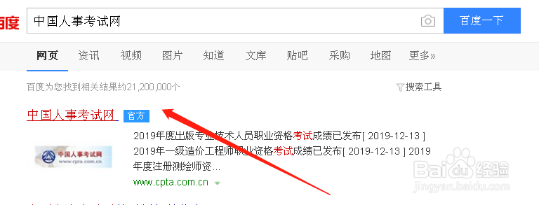中级经济师成绩合格后怎么领证