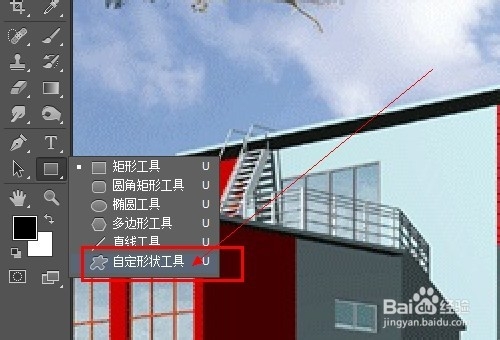 如何给图片加箭头？利用ps画箭头（任意角度）