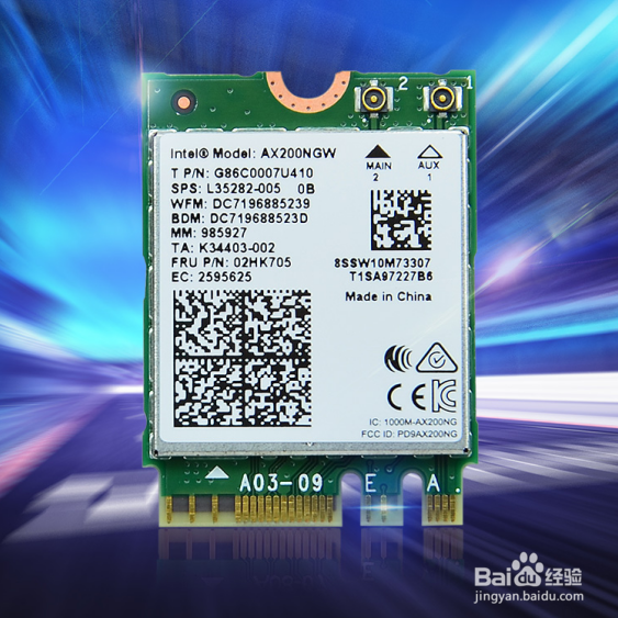PCI-E无线网卡模块怎么使用？