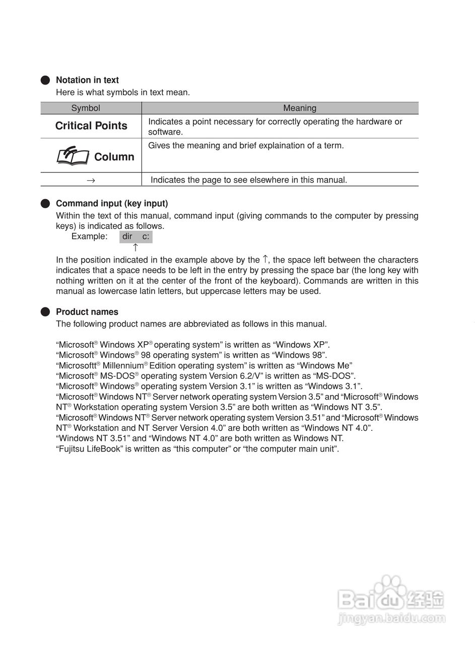 富士通笔记本C2110型使用说明书:[2]