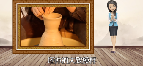 做陶瓷的步骤