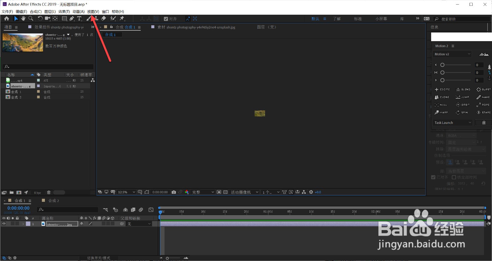 ae调整大小的框不见了