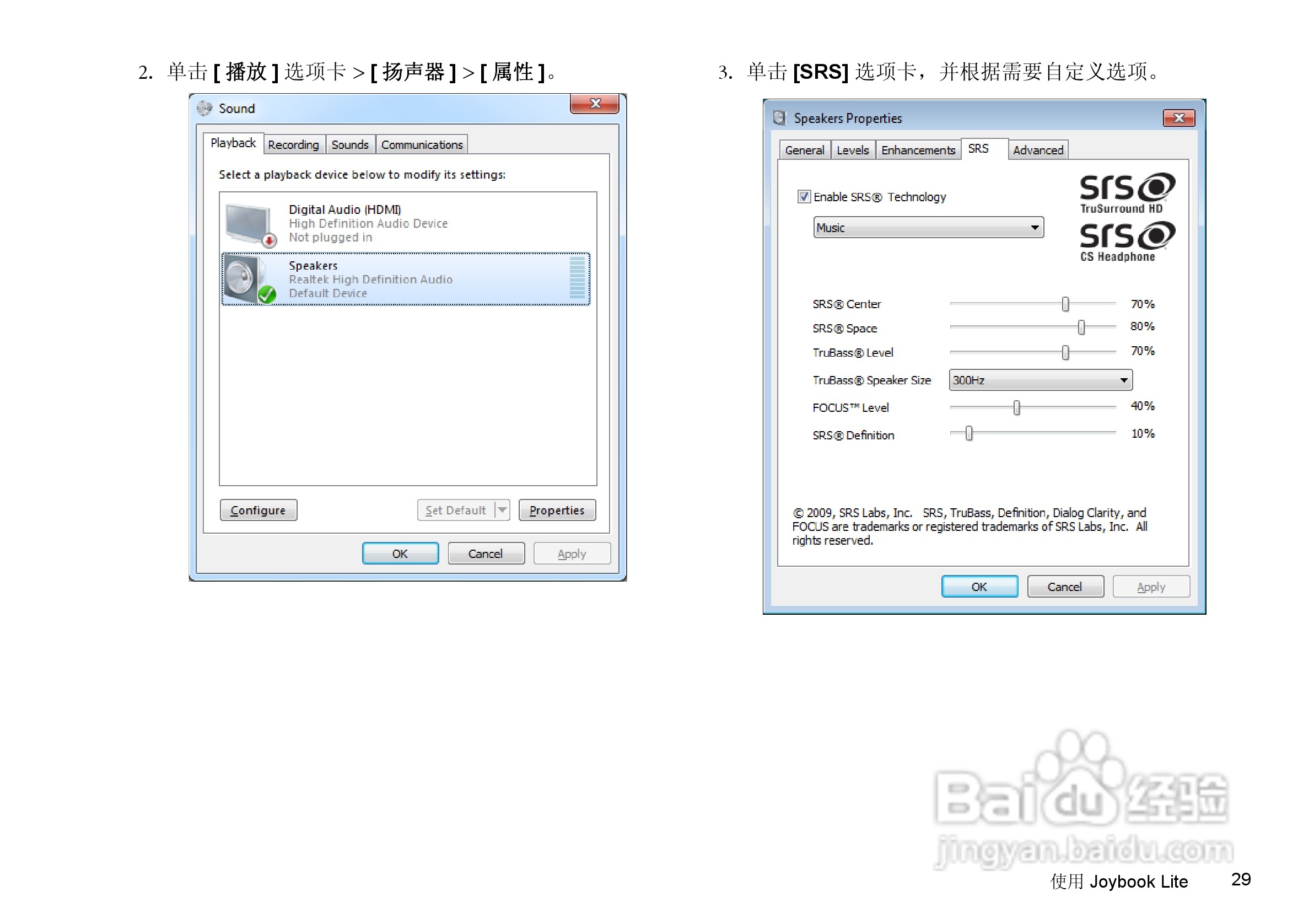 明基Joybook T132P笔记本电脑使用说明书:[4]