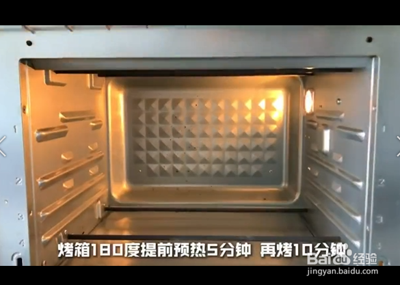 酥脆大豆皮的制作方法