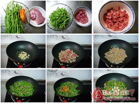 香香美味的空心菜炒肉丝制作步骤过程