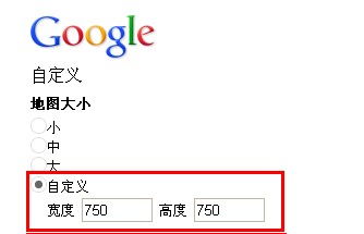 怎样在Discuz论坛的帖子中发布地图