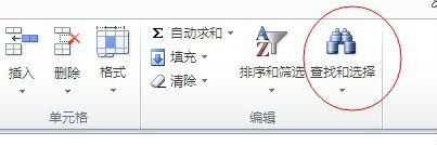 EXCEL中怎么查找替换
