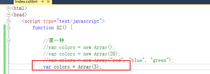 JS如何应用数组