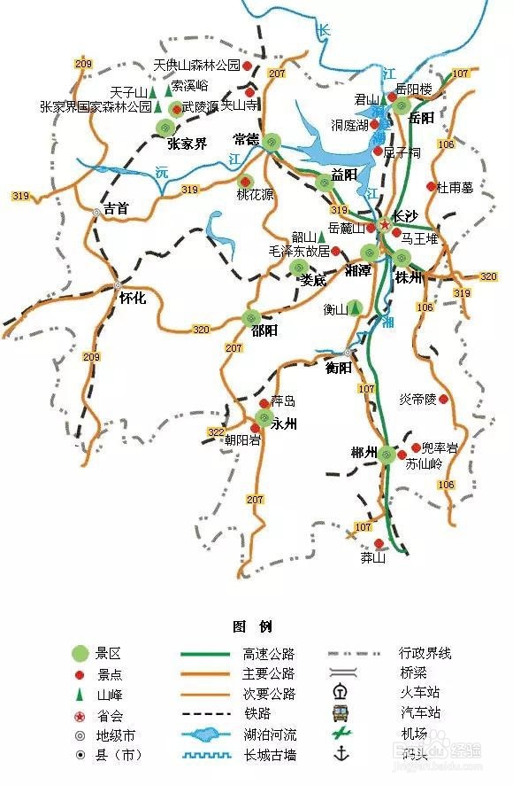 说走就走的旅行-国内34省旅游地图在手