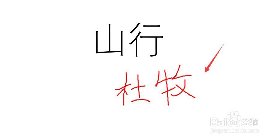 PPT 2013如何使用墨迹对幻灯片进行标记