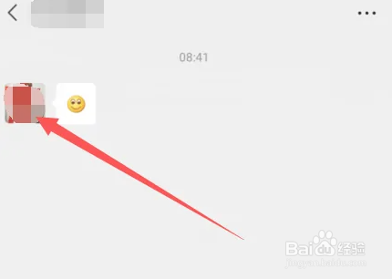 微信怎么拍一拍对方