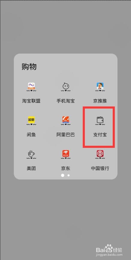 换工作单位社保怎么转
