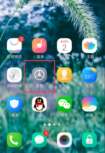 闲鱼地理位置定位在哪里