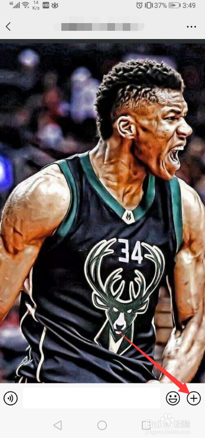 微信群怎么发专属红包